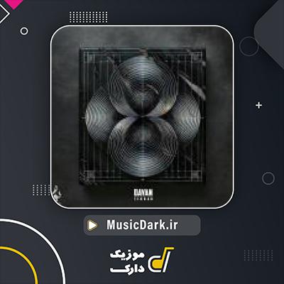 دانلود آهنگ تکرار از دایان
